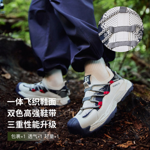 探路者儿童运动鞋轻便透气耐磨防撞包头登山鞋防滑男女童户外鞋 - 图0