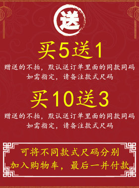自己绣十字绣鞋垫买5送1
