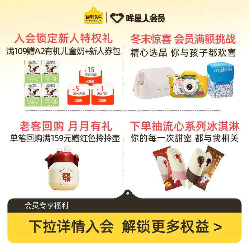 【旗舰店】认养一头牛全家奶粉高钙高蛋白高膳食纤维700g/罐礼盒
