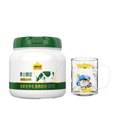 认养一头牛A2高钙吨吨奶粉