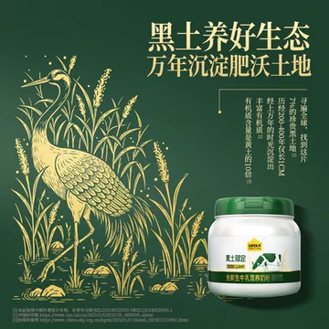 【送杯子】认养一头牛吨吨奶粉800g大桶装[120元优惠券]-寻折猪