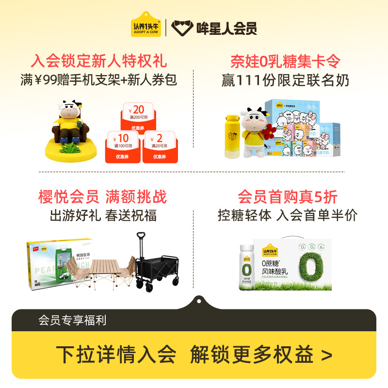 认养一头牛牛初乳中老年奶粉成人儿童免疫球蛋白全家送礼800g/罐