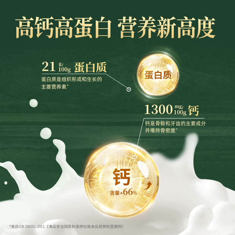 【旗舰店】认养一头牛A2吨吨奶粉成人女士脱脂奶粉学生儿童800g罐