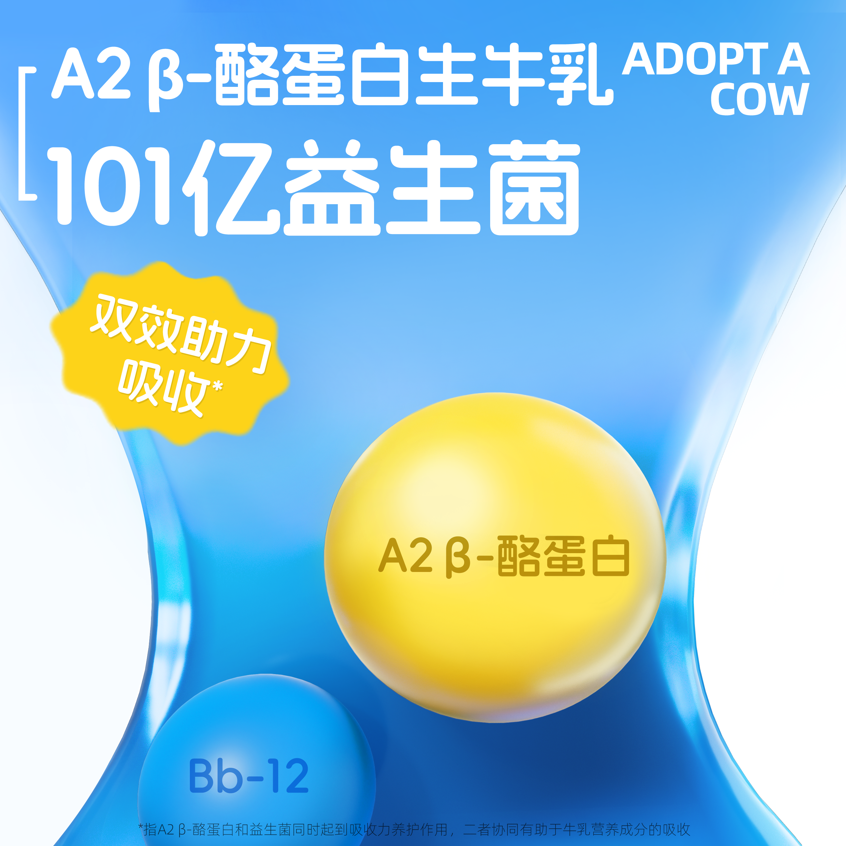 认养一头牛低温酸奶101亿益生菌酸奶碗风味生牛乳发酵乳清洁配方,淘宝优惠券,粉丝福利购,淘宝优惠卷