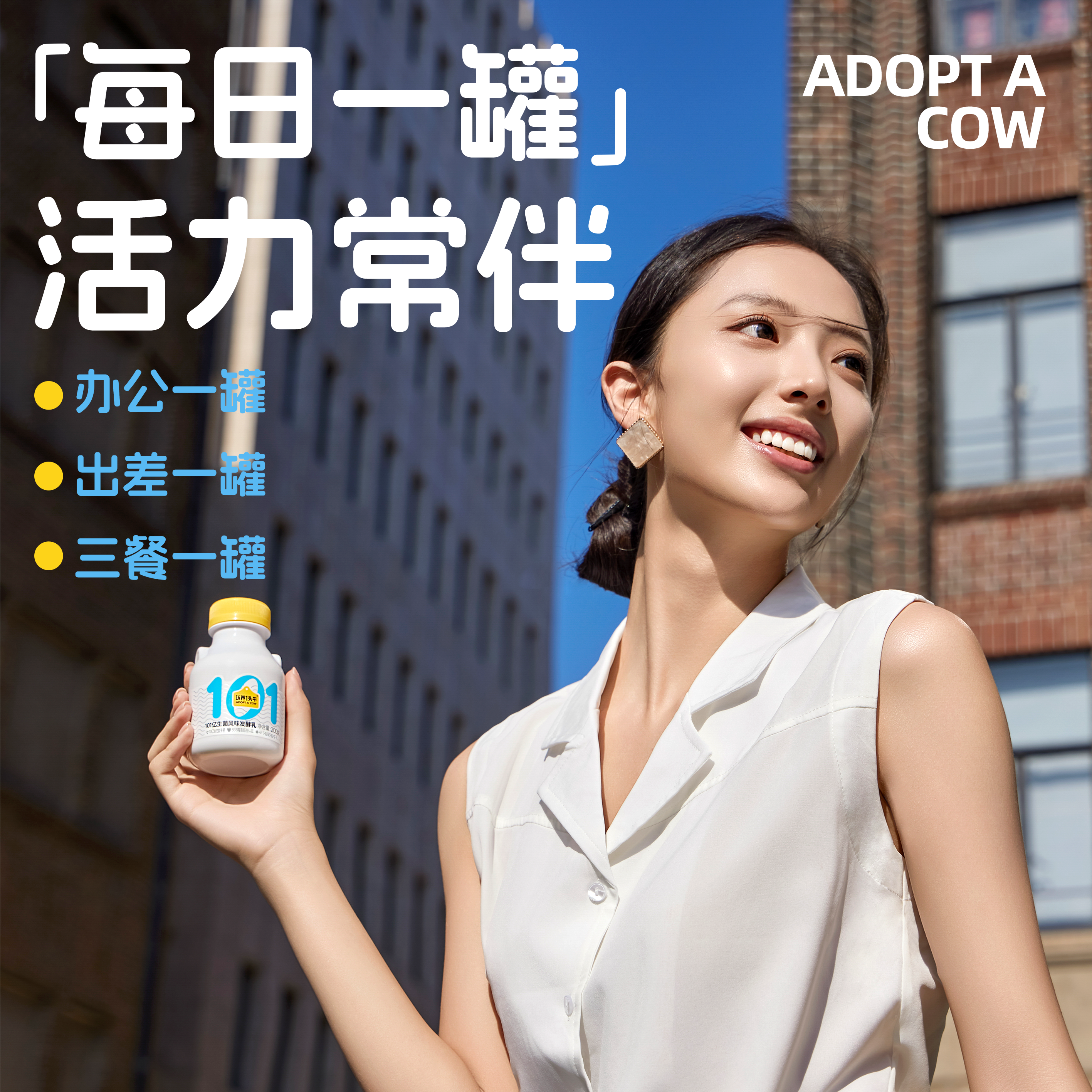 认养一头牛低温酸奶101亿益生菌酸奶碗风味生牛乳发酵乳清洁配方,淘宝优惠券,粉丝福利购,淘宝优惠卷