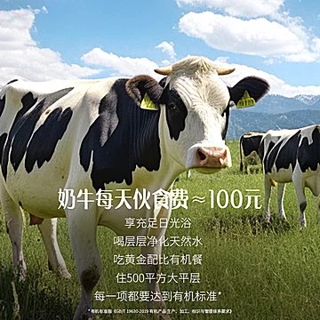 【爆款返场】认养一头牛3.6g有机纯奶30盒[30元优惠券]-寻折猪
