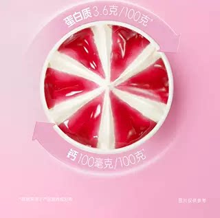 【20杯】认养一头牛鲜牛乳儿童奶酪杯冰淇淋