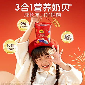 【爆款新品】认养一头牛小奶贝60粒[20元优惠券]-寻折猪