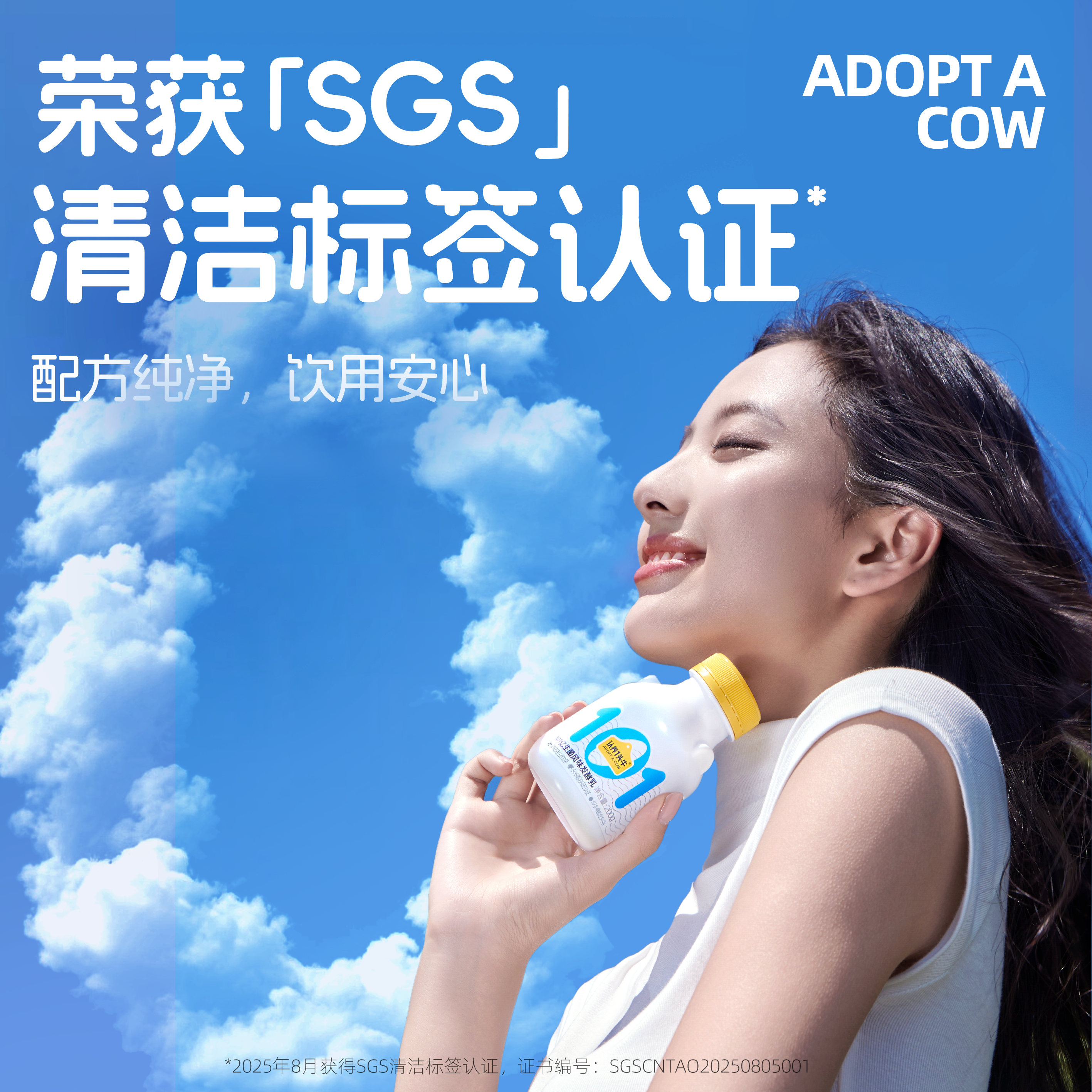 认养一头牛低温酸奶101亿益生菌酸奶碗风味生牛乳发酵乳清洁配方,淘宝优惠券,粉丝福利购,淘宝优惠卷