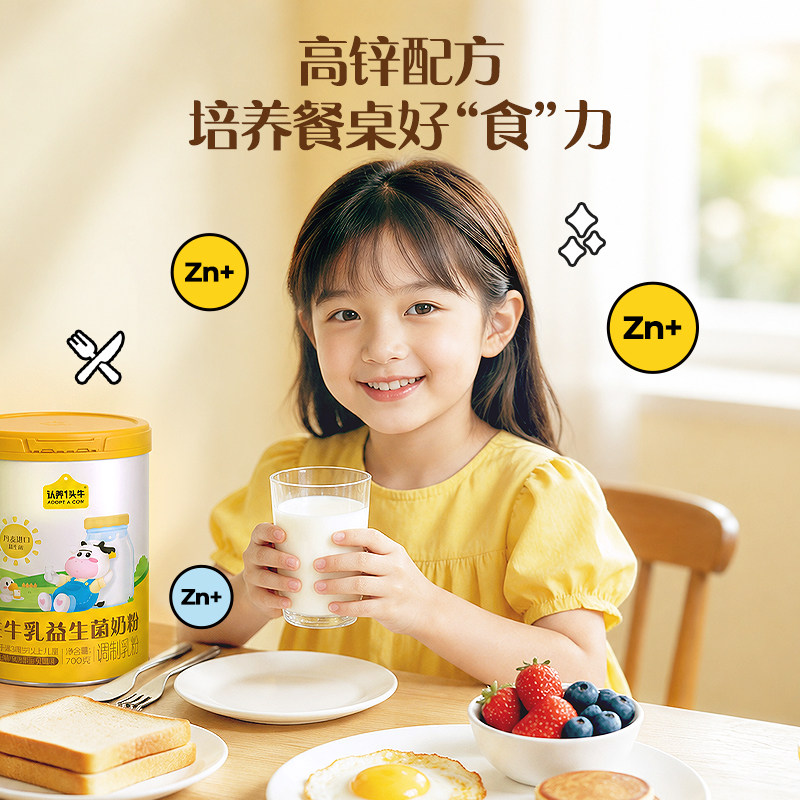 图 2