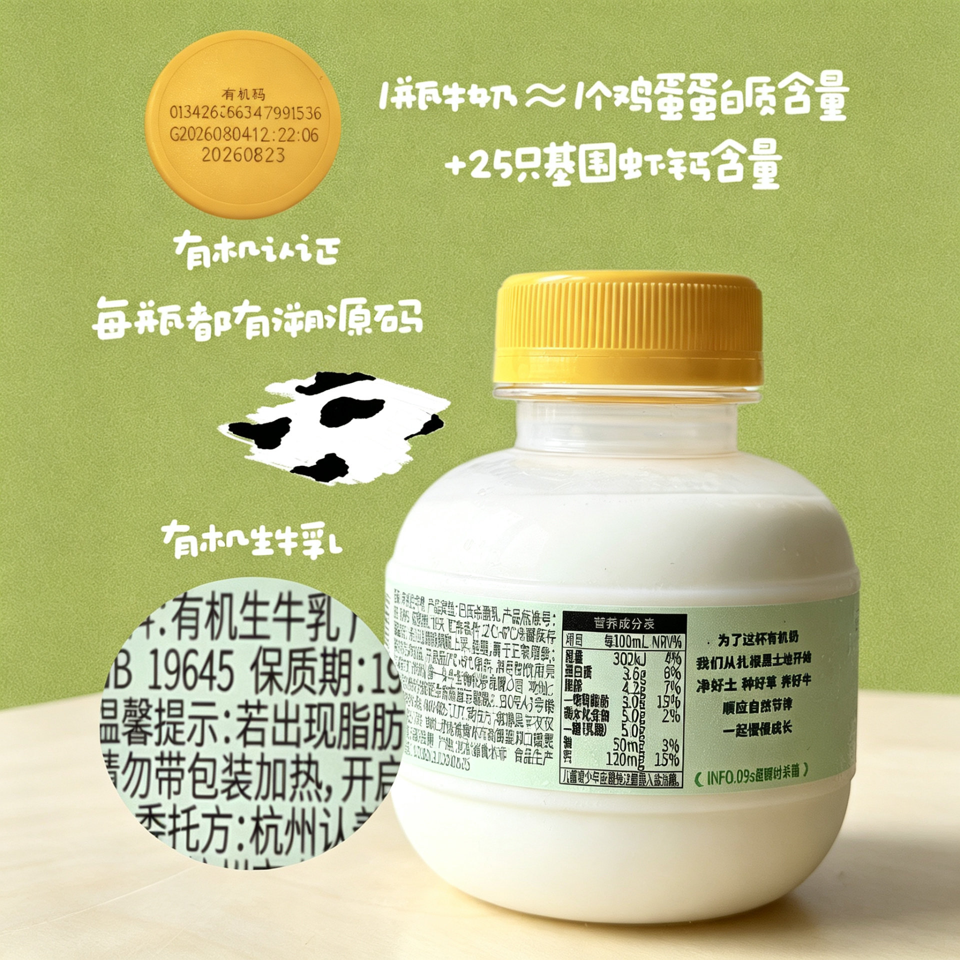 图 5