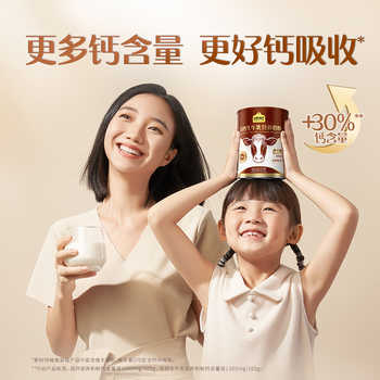 【年货节】认养一头牛高钙燕窝酸奶粉350g赠保温杯券后109元包邮