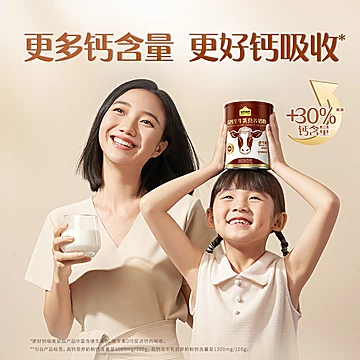 【双12专享】认养一头牛高钙燕窝酸生牛乳