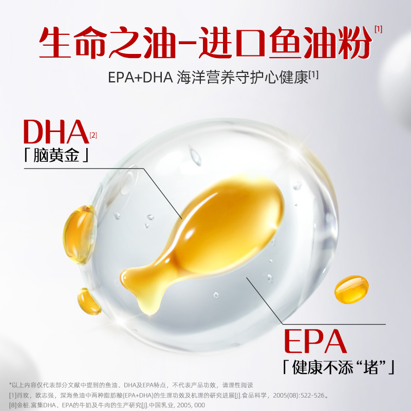 认养一头牛中老年鱼油免疫球蛋白牛初乳奶粉成人高钙奶粉800g/罐