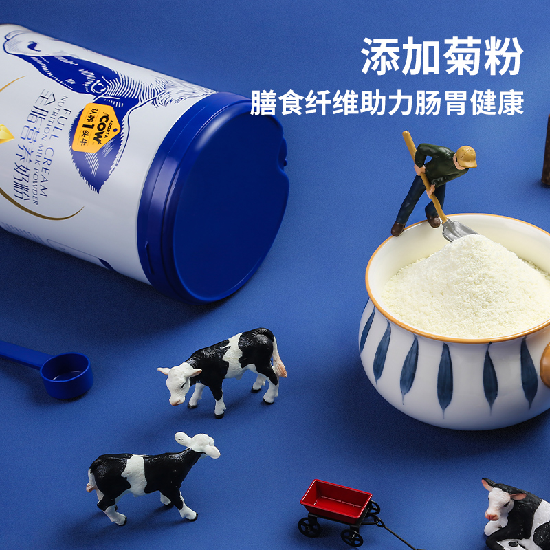 认养一头牛旗舰店认养一头牛全脂奶粉800g*1罐成人中老年儿童学生高钙营养冲饮早餐1