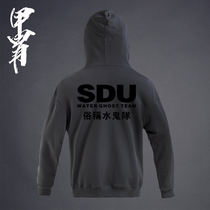 Autumn Winter New Hong Kong Flying Tiger Series SDU is commonly known as the Waterghost Team Theme and the Hat Acropolis fan style