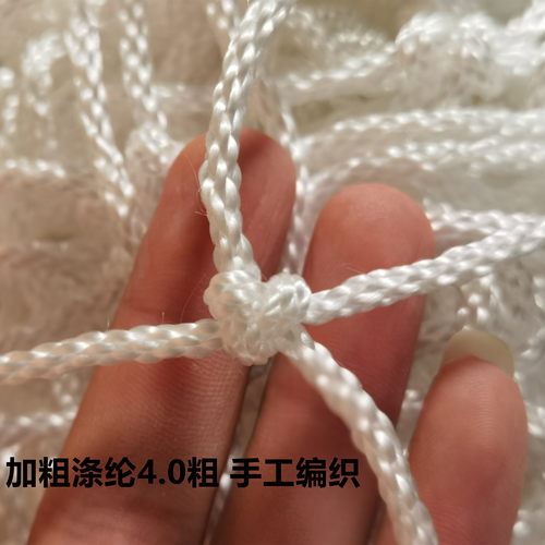 足球网加粗标准成人11人制7人制5人制儿童3人制4人制球网 球门网 - 图2