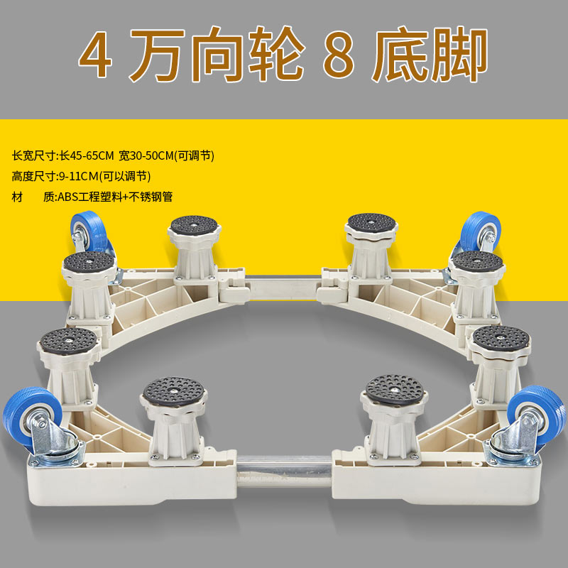 品牌通用立式柜式空调底座方形加高托架空调支架底盘防潮防腐托架 - 图0