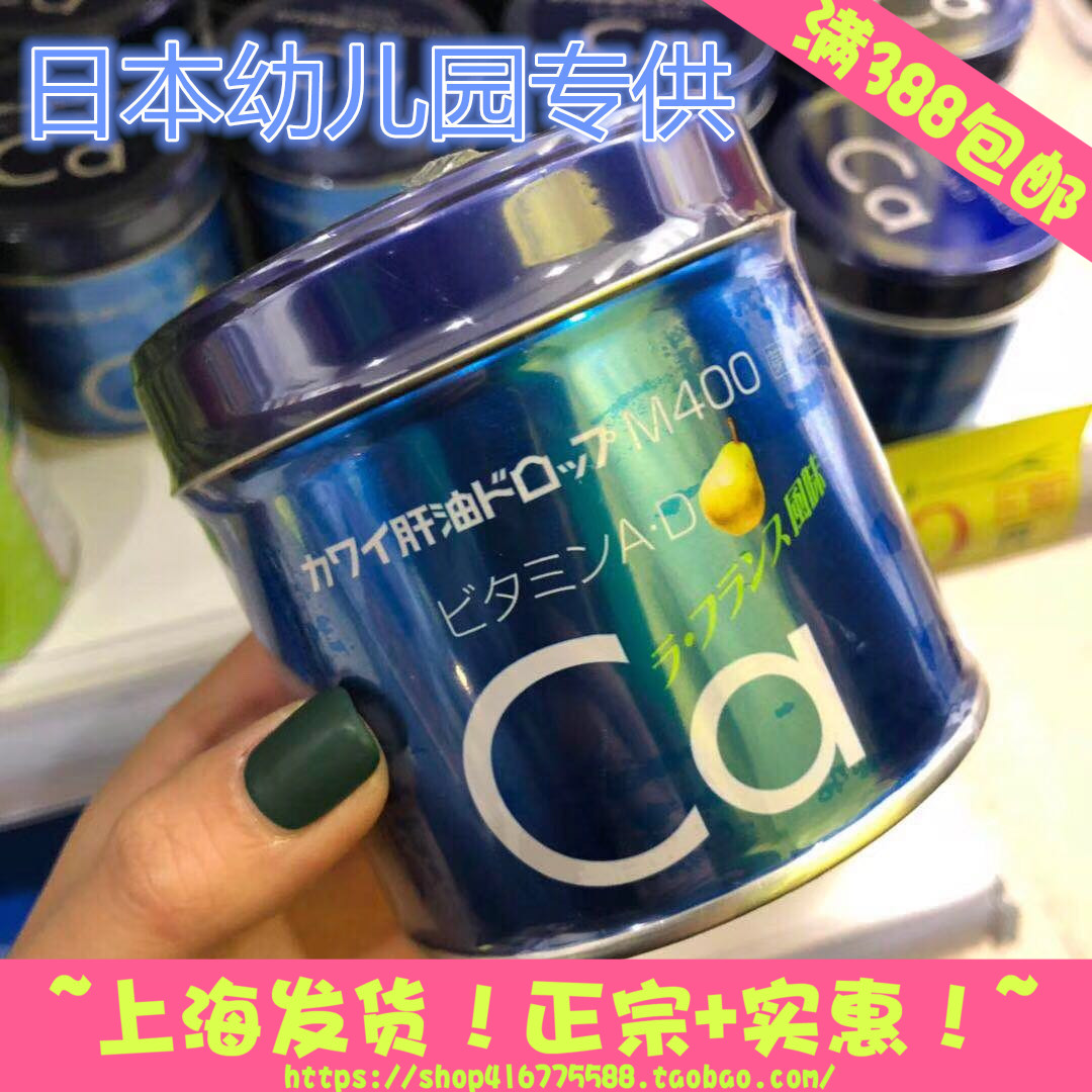 Dha鱼肝油日本推荐品牌 新人首单立减十元 21年6月 淘宝海外 Dha鱼肝油日本推荐品牌 新人首单立减十元 21年6月 淘宝海外