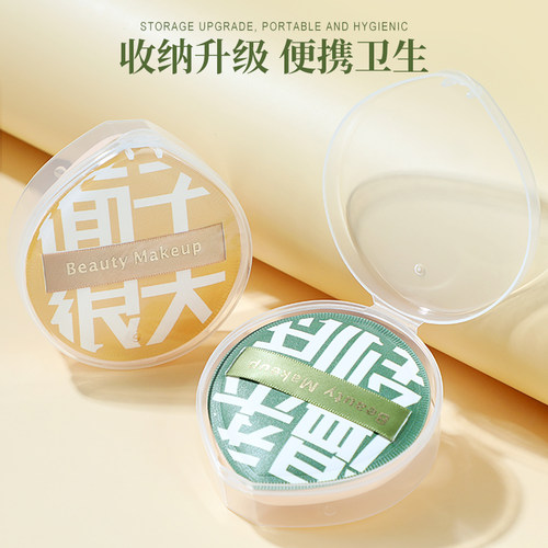 棉花糖粉扑气垫超软不吃粉粉底液专用化妆定妆干湿两用粉饼美妆蛋 - 图3