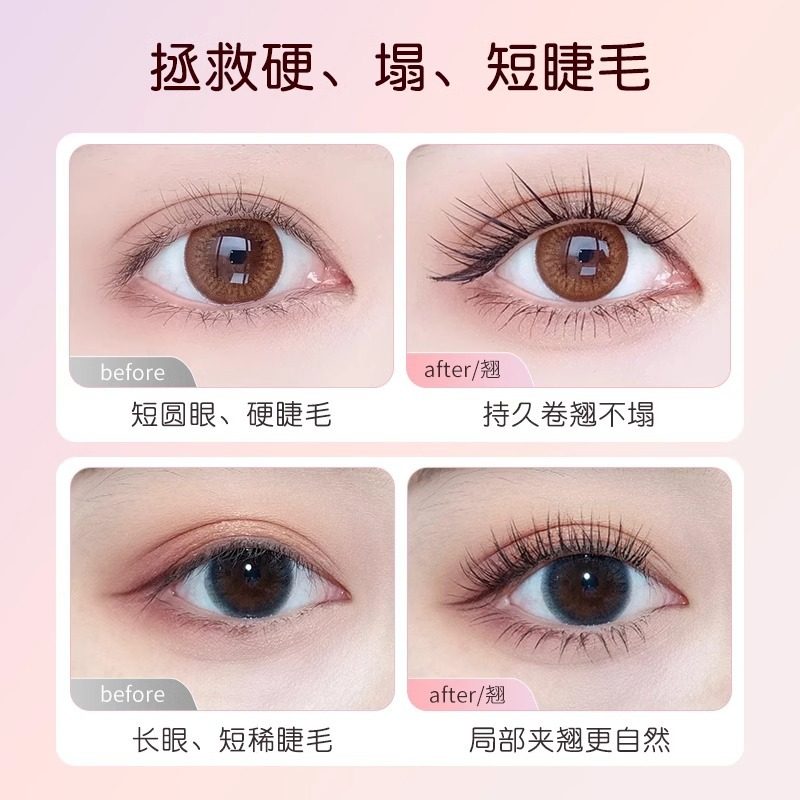 专业睫毛夹女卷翘夹睫毛器新手持久定型太阳花广角眼睫毛夹无边框,淘宝优惠券,粉丝福利购,淘宝优惠卷