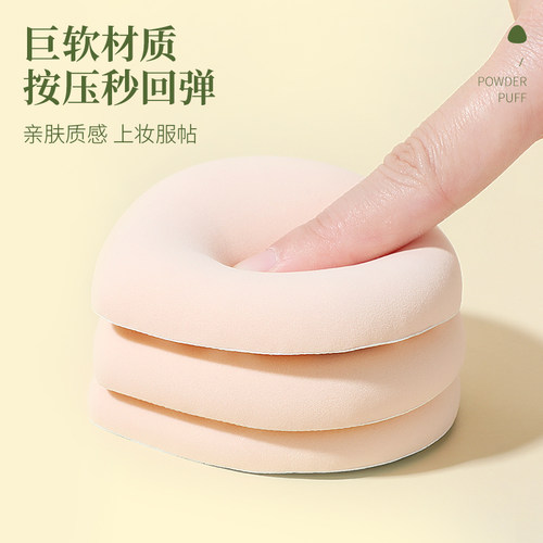 棉花糖粉扑气垫超软不吃粉粉底液专用化妆定妆干湿两用粉饼美妆蛋 - 图1