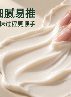SHEGLAM妆前乳啫喱保湿控油