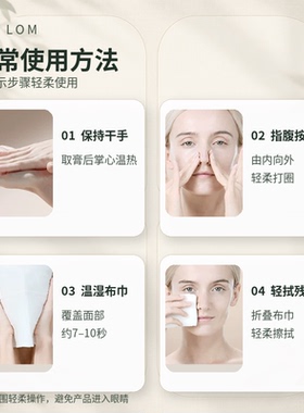 EVELOM经典洁颜霜面部卸妆膏