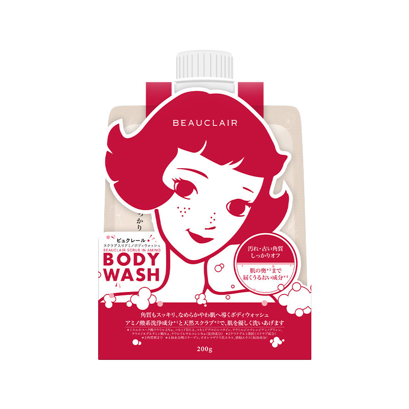 beauclair雪美清沐浴磨砂膏身体乳 HBlab海外身体磨砂