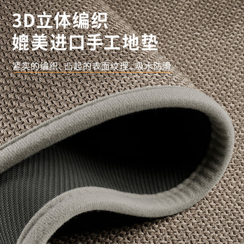 厨房地垫地毯垫专用脚垫仿亚麻编织可擦免洗吸水厨房防滑防油地垫 - 图1