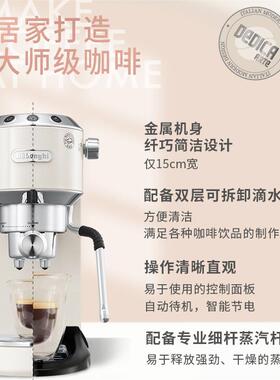不锈钢半自动咖啡机德龙
