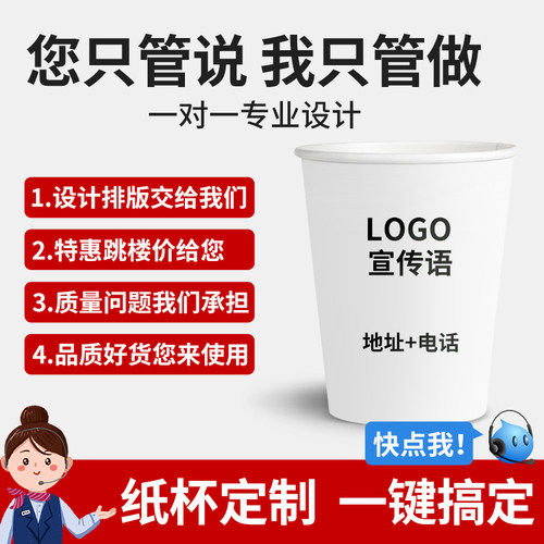 兰月星一次性杯子加厚水杯家用纸杯商用定制印LOGO整箱批1000只装 - 图2
