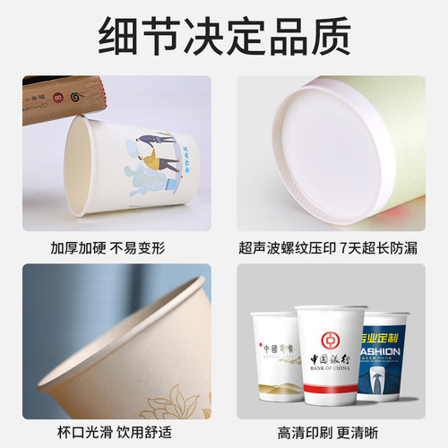 兰月星一次性杯子加厚水杯家用纸杯商用定制印LOGO整箱批1000只装 - 图0