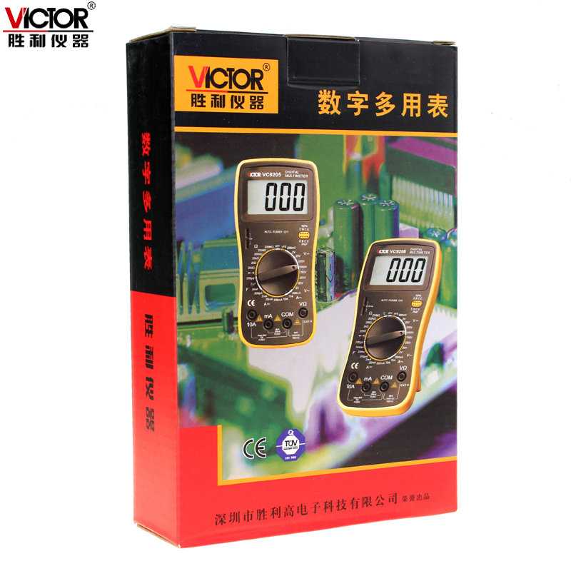 专用VC9205/VC9208数字万用表 高精度数字多用表 万能表 - 图0