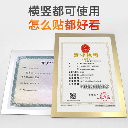 营业执照框正本a3相框挂墙免打孔磁性粘贴框架海报画框墙壁证书框 - 图2