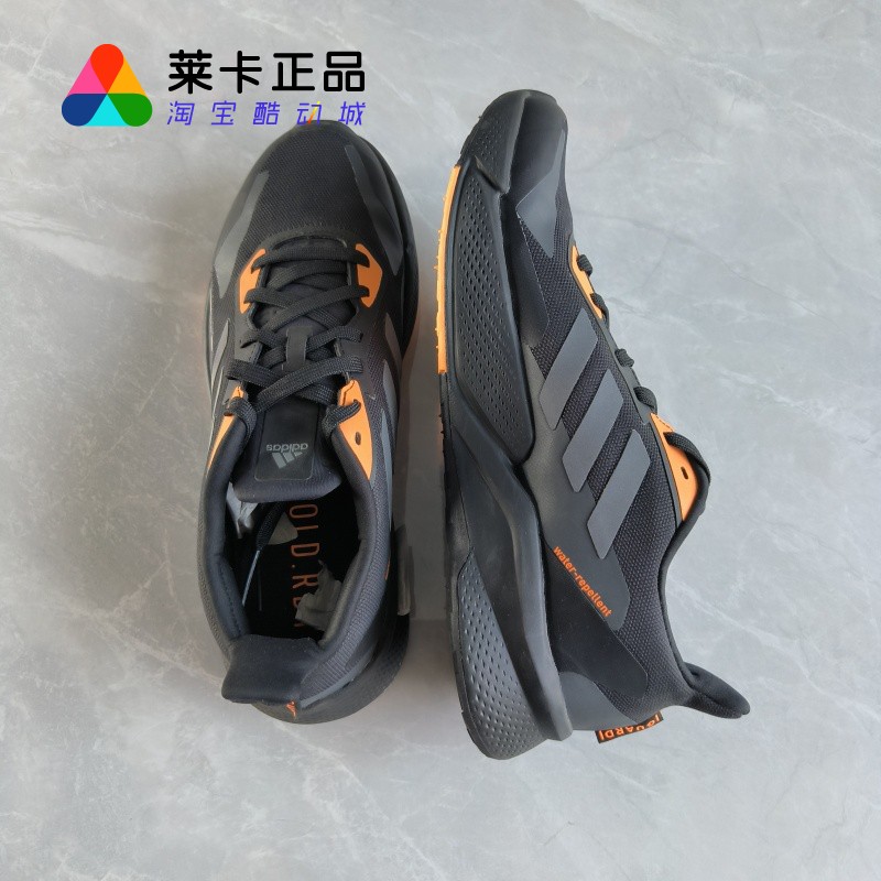 莱卡正品 ADIDAS X9000L2 C.RDY 男子缓震耐磨跑步运动鞋 H67354 - 图1