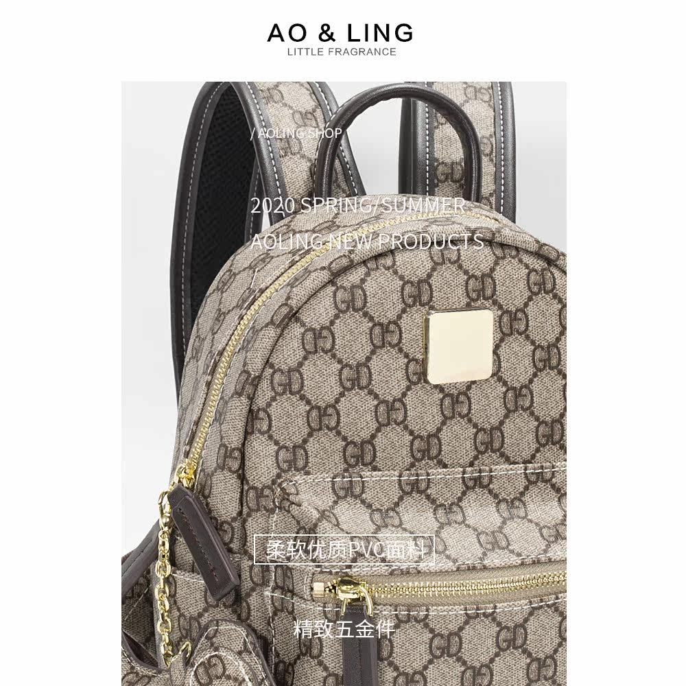 小mk2020新款大容量百搭旅行双肩包 奥翎双肩背包