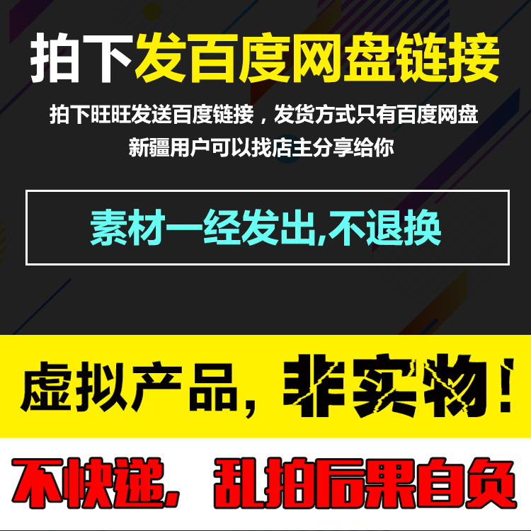 卡通可爱儿童餐饮菜单食谱活动宣传单页面设计平面印刷矢量图素材-图0