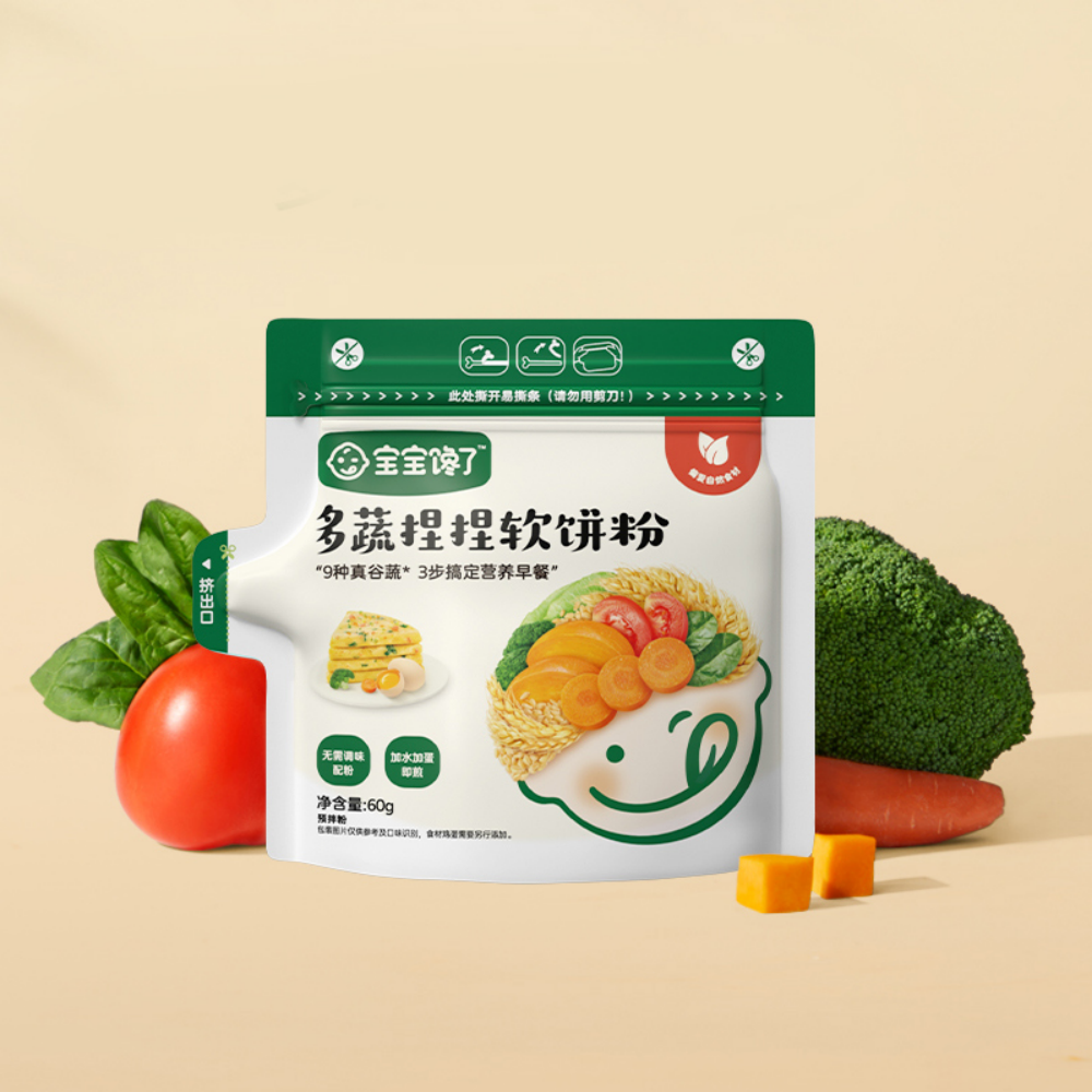 盒马代购宝宝馋了多蔬捏捏软饼粉60g/袋每袋9种真谷蔬松软奶香,淘宝优惠券,粉丝福利购,淘宝优惠卷