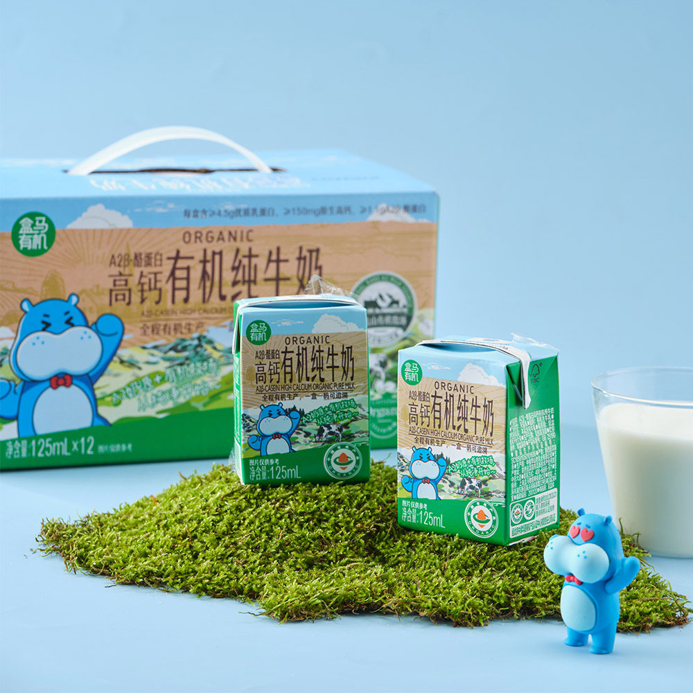 盒马代购 A2β酪蛋白高钙有机纯牛奶 125ml*12纯牛奶