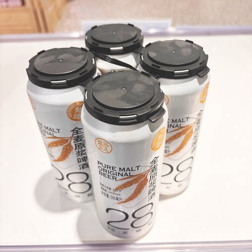 代购盒马全麦原浆啤酒500ml*3瓶 28天原浆锁鲜黄啤麦香浓郁冷藏发 - 图1
