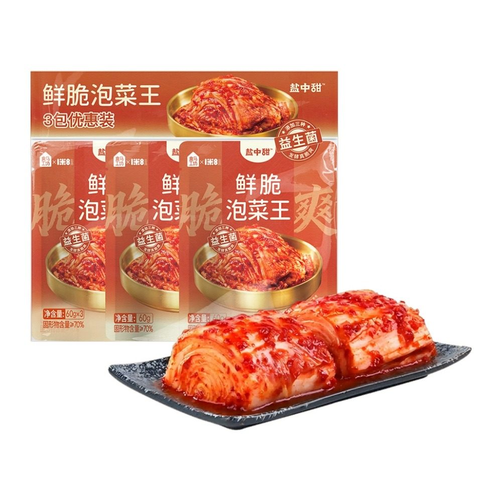 盒马工坊X盐中甜 鲜脆泡菜王 60g*3 冷藏独立小包装独立小包装