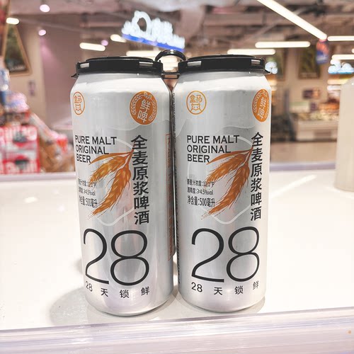 代购盒马全麦原浆啤酒500ml*3瓶 28天原浆锁鲜黄啤麦香浓郁冷藏发 - 图0