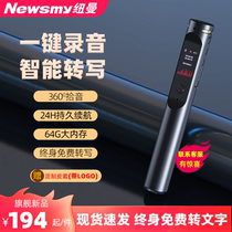 Newman Recording pen i30 Professional high-definition noise reduction ultra-long standby class Meeting portable Bluetooth Smart turn words