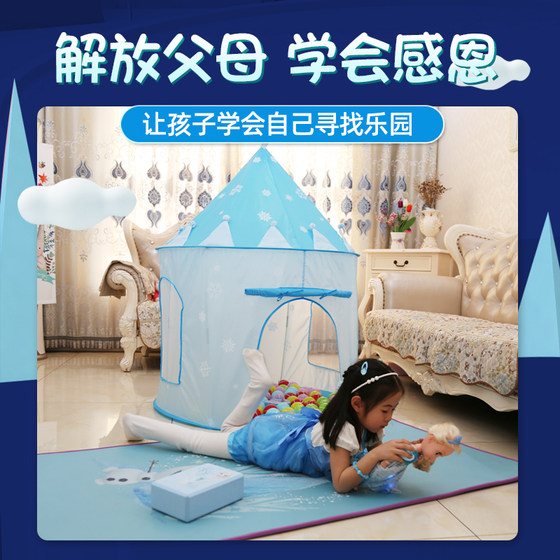 Children's tent indoor boy baby princess