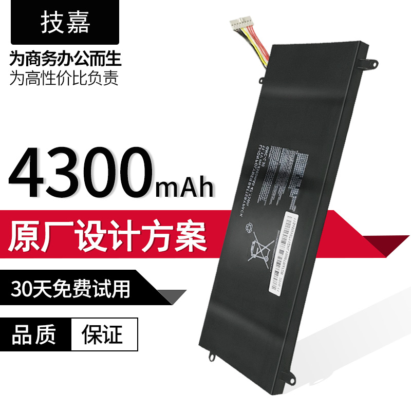 全新适用GIGABYTE技嘉U2442 U24F P34G V2 GNC-C30内置笔记本电池 - 图0