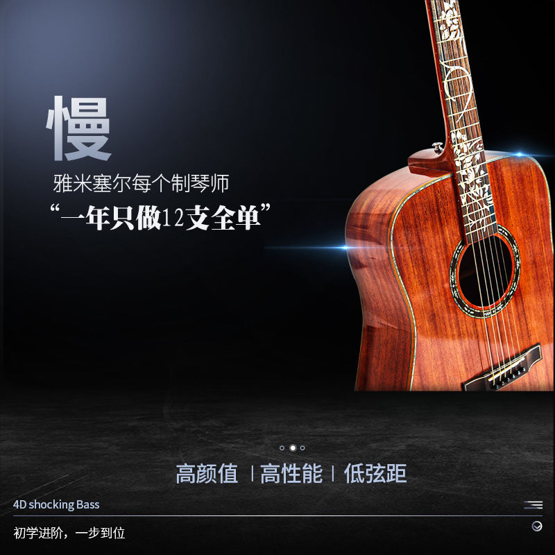 全单吉他41寸初学者入门女生通用男生民谣吉他练习演出专业级加震 - 图0