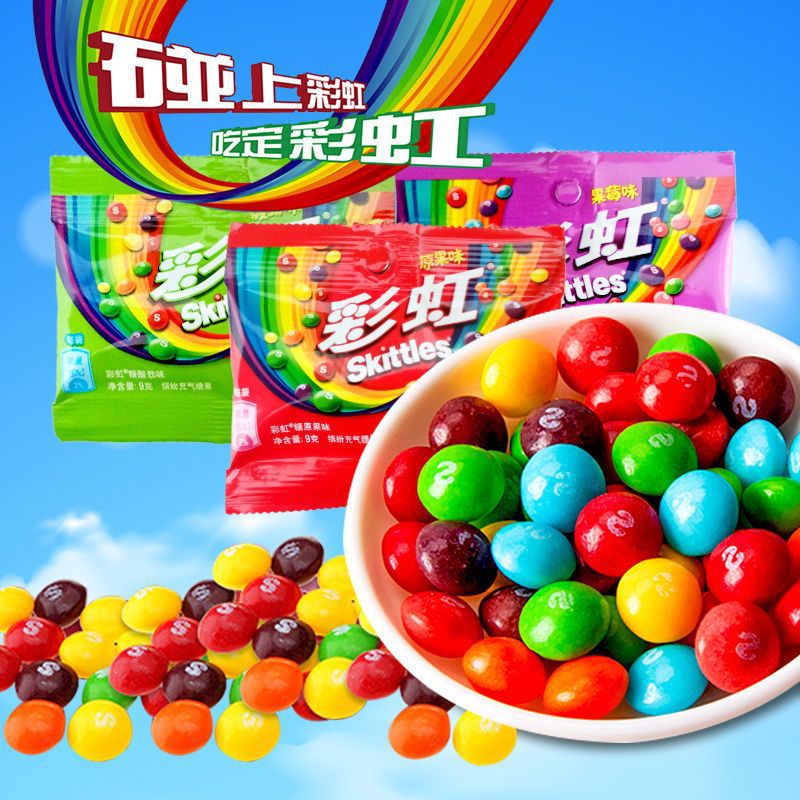 彩虹糖果汁糖果9g*40包混合水果味伴手礼休儿童零食小包装喜糖 - 图1