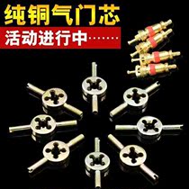 Car Tire Valve Core Electric Mores Bike Valve Nozzle Cap Core Steam Door Needle Wrench Key Multifunction