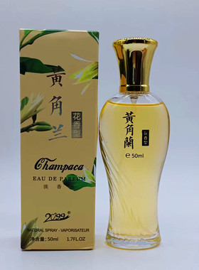 经典国货黄角兰香水清新淡香持久